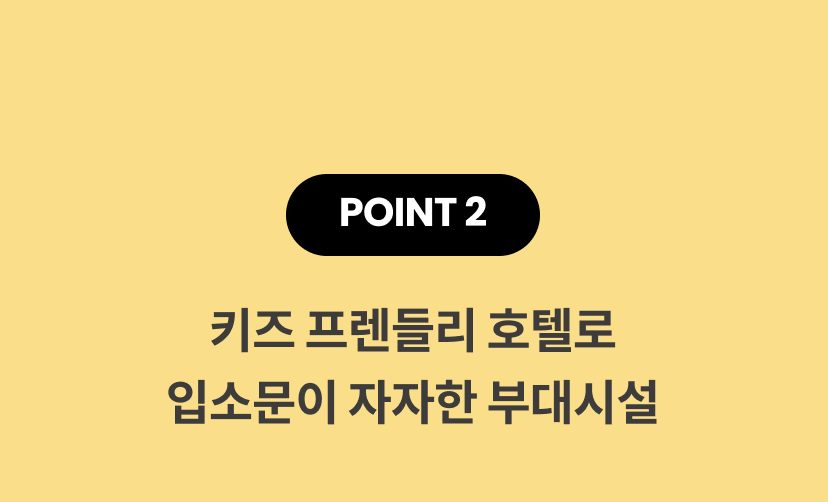 켄싱턴 기획전 3